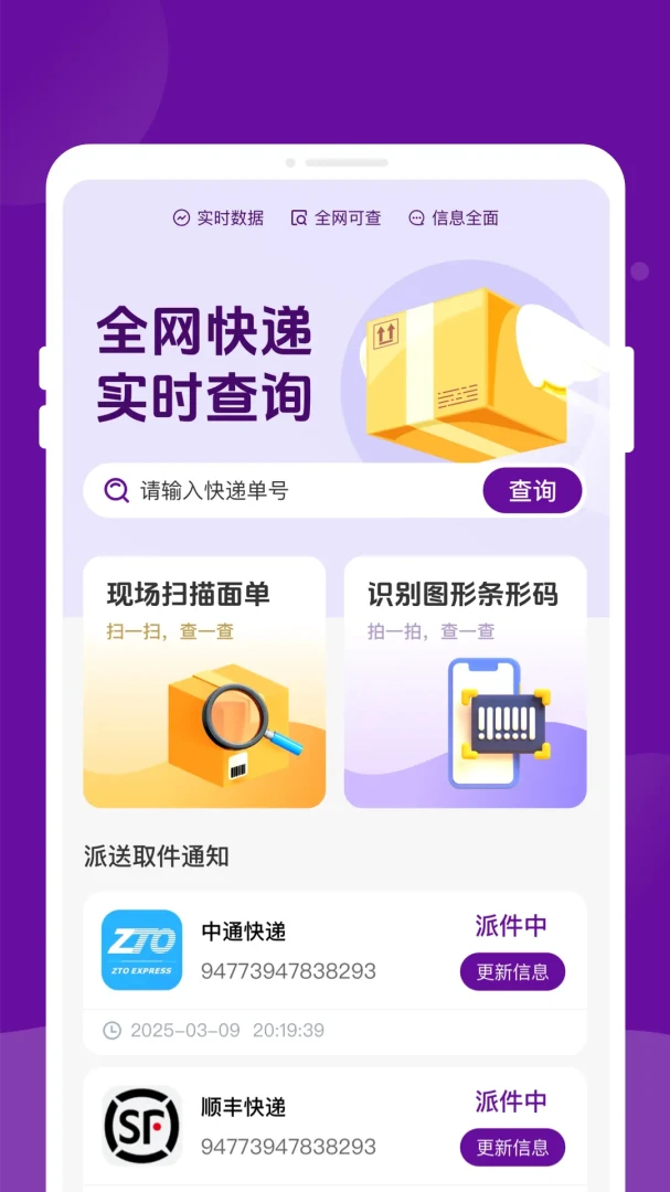 ����������ٲ�2026�ٷ����°汾v1.0.2 ��׿���ͼ2