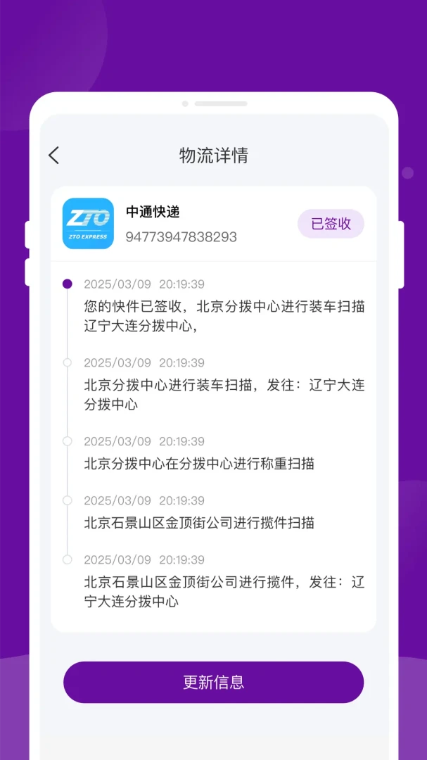 ����������ٲ�2026�ٷ����°汾v1.0.2 ��׿���ͼ1