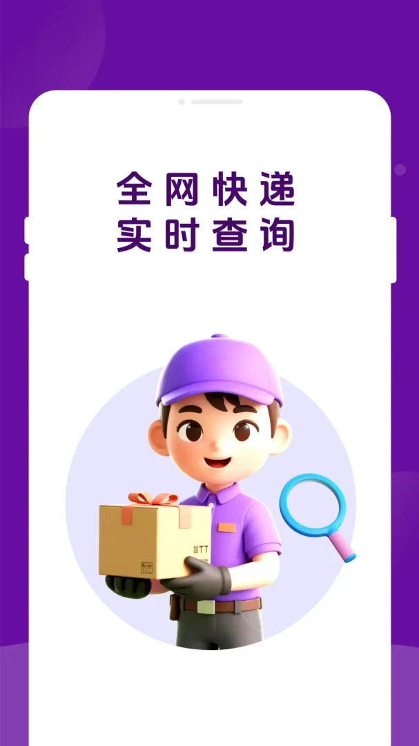 ����������ٲ�2026�ٷ����°汾v1.0.2 ��׿���ͼ0
