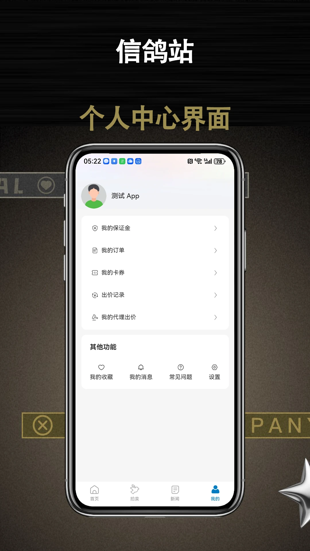 �Ÿ�վ2026�ٷ����°汾v1.0.7 �ֻ����ͼ1