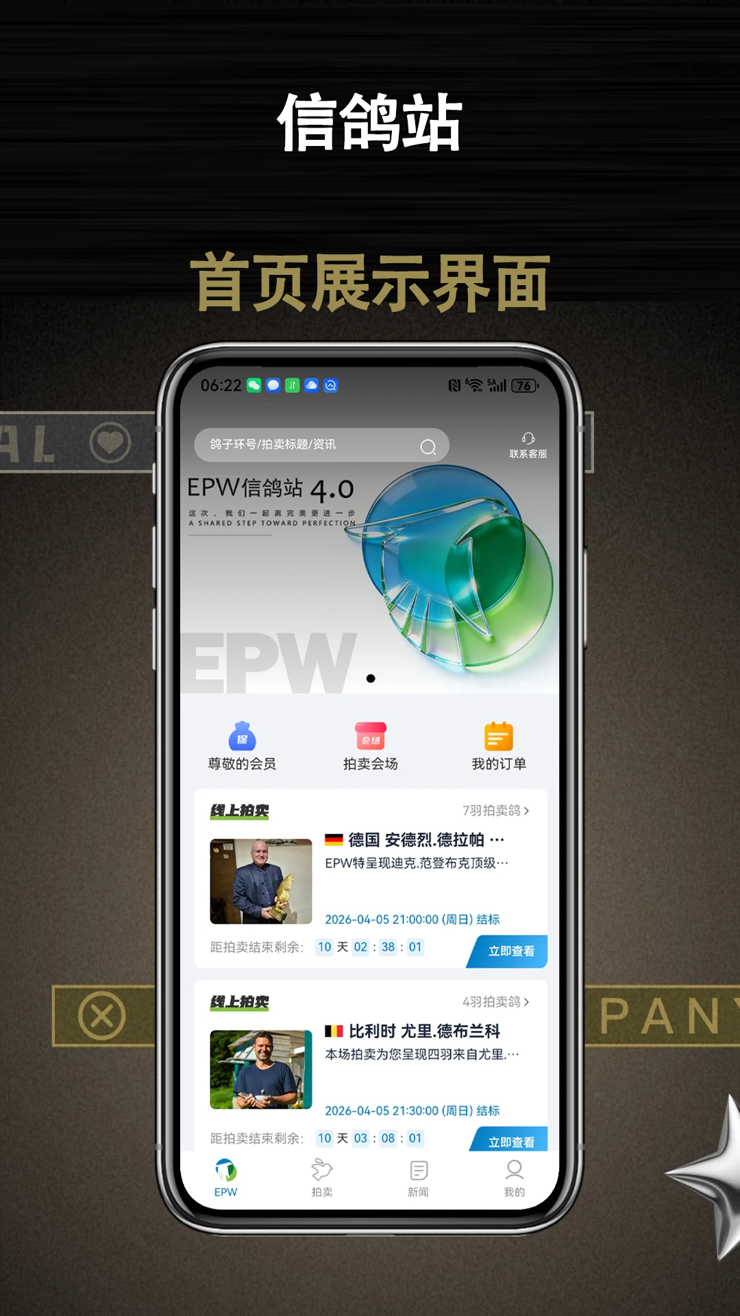 �Ÿ�վ2026�ٷ����°汾v1.0.7 �ֻ����ͼ3