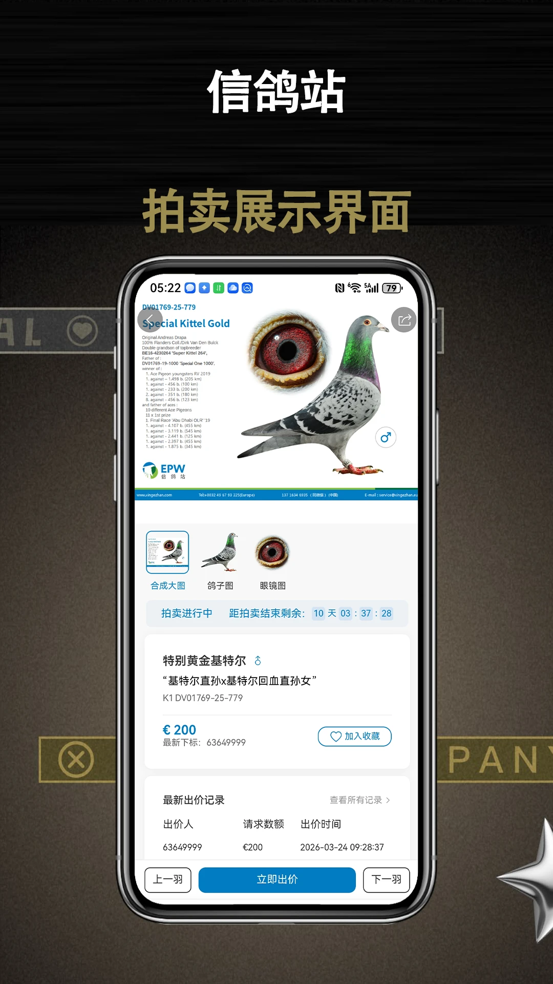 �Ÿ�վ2026�ٷ����°汾v1.0.7 �ֻ����ͼ0