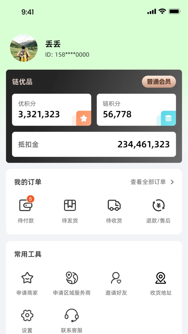 Ǭ����ѡ(Ʒ����Ӫ����)v1.1.4 ��׿���ͼ0