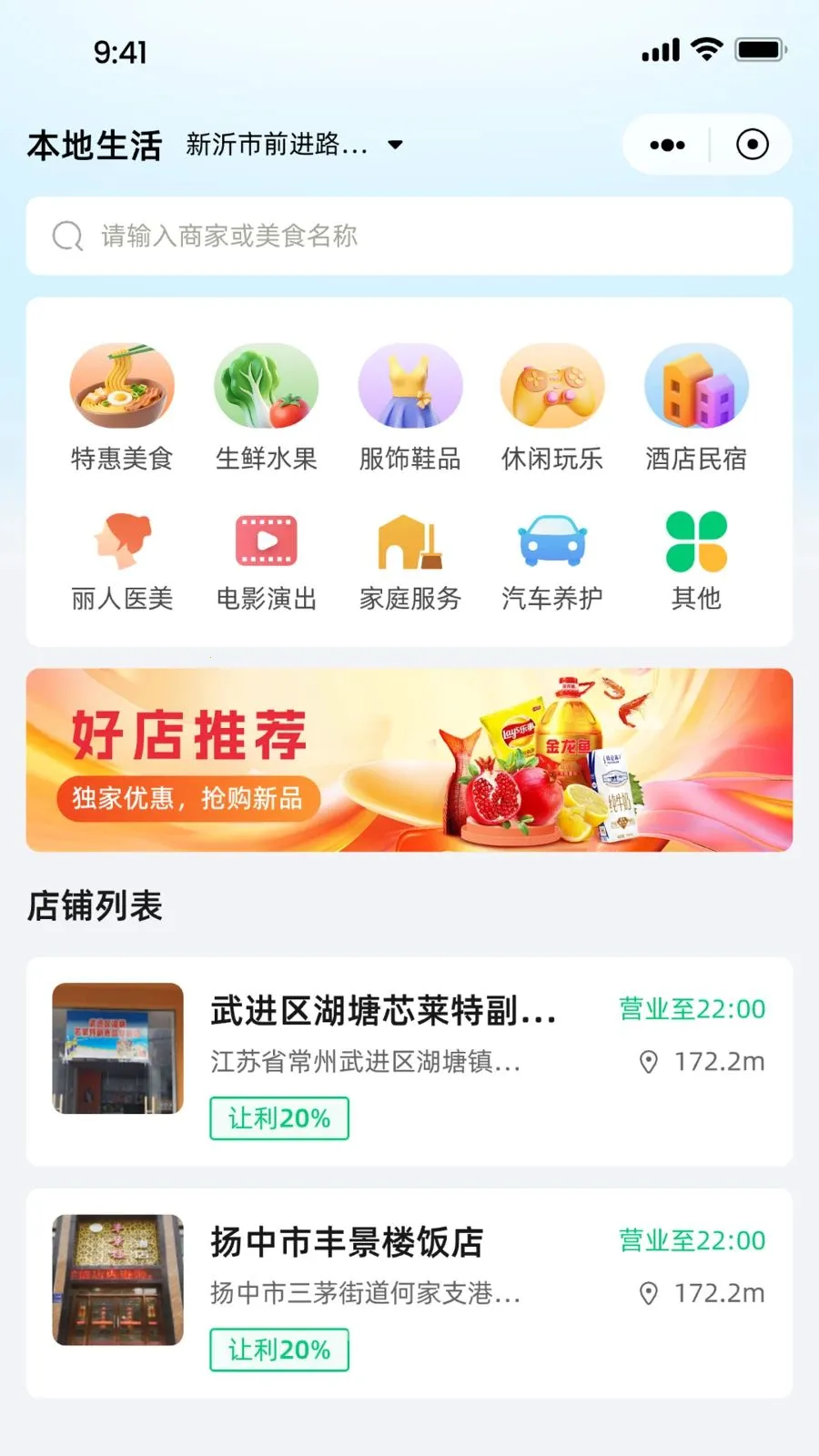 Ǭ����ѡ(Ʒ����Ӫ����)v1.1.4 ��׿���ͼ1