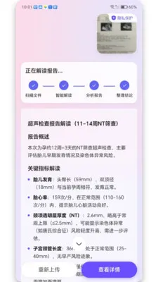 ��ѡ����(����ĸӤ����)v1.3.0 �ٷ������ͼ2