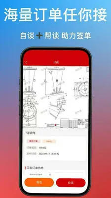 ����ͨ(����һվʽƽ̨)v1.0.40 ��׿���ͼ0
