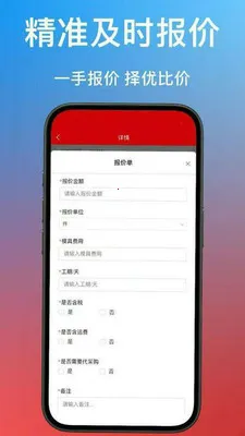 ����ͨ(����һվʽƽ̨)v1.0.40 ��׿���ͼ1