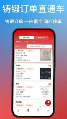 ����ͨ(����һվʽƽ̨)v1.0.40 ��׿���ͼ2