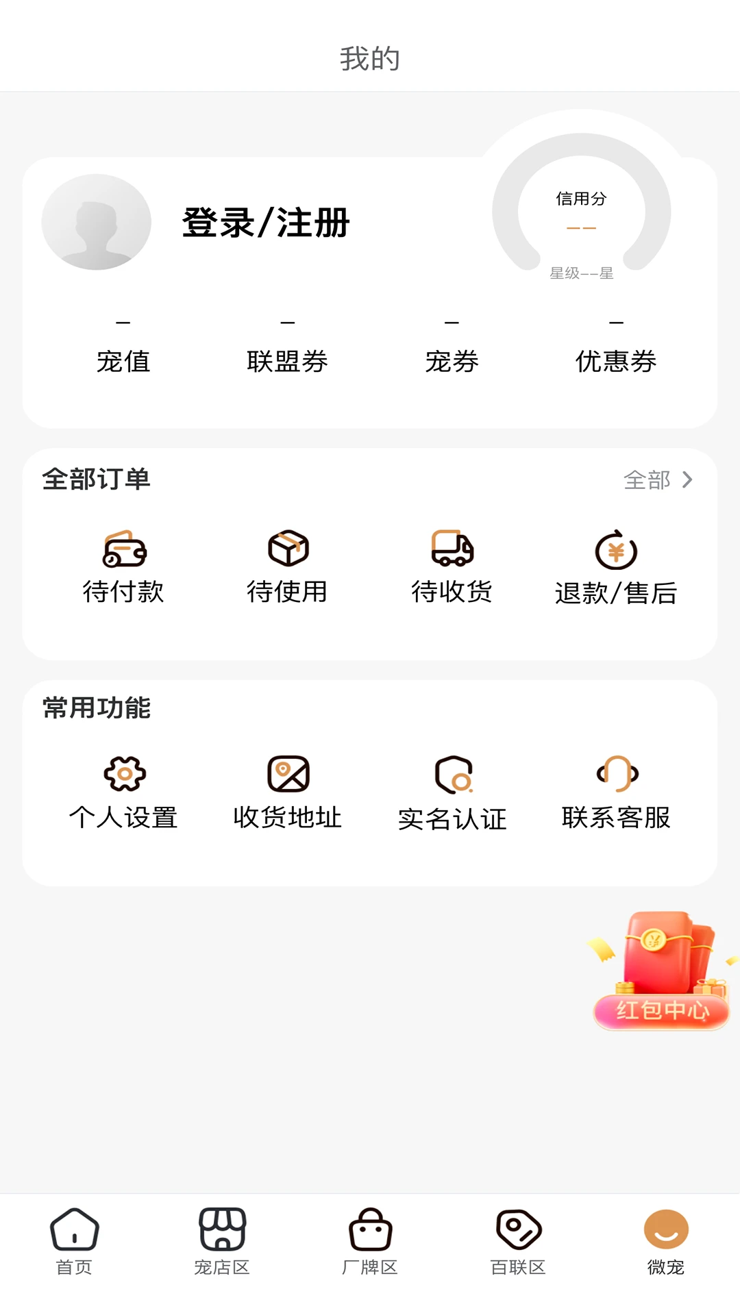 ʱ��������ֻ���v2.8.25 ��׿���ͼ2
