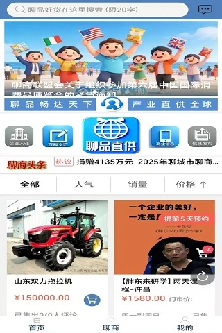 ����2026���°汾v10.6.2 �ٷ������ͼ3