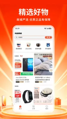 �tش�̳�2026�ٷ����°汾v1.0 �ٷ������ͼ2