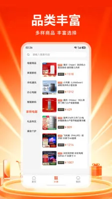 �tش�̳�2026�ٷ����°汾v1.0 �ٷ������ͼ1
