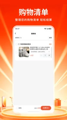 �tش�̳�2026�ٷ����°汾v1.0 �ٷ������ͼ0