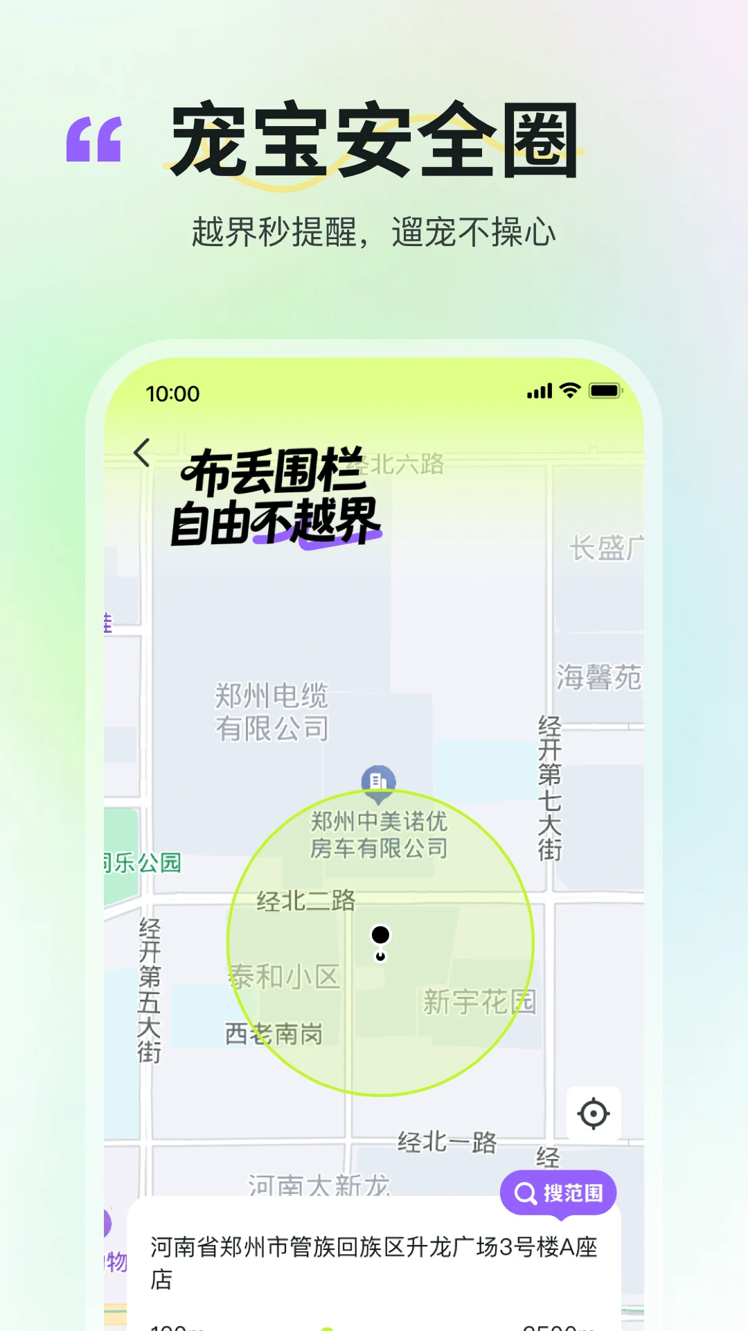 ������׿���ֻ���v2.4.7 �ֻ����ͼ2