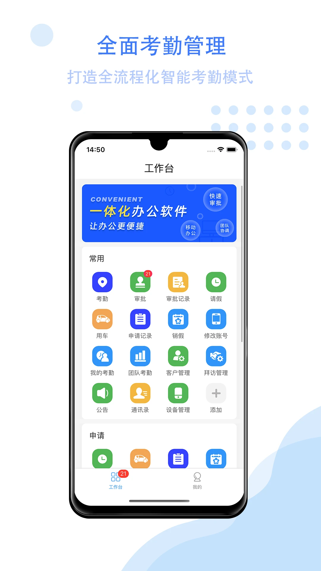 �ǹ��ư칫2026�ٷ����°汾v3.1.3 �ٷ������ͼ3