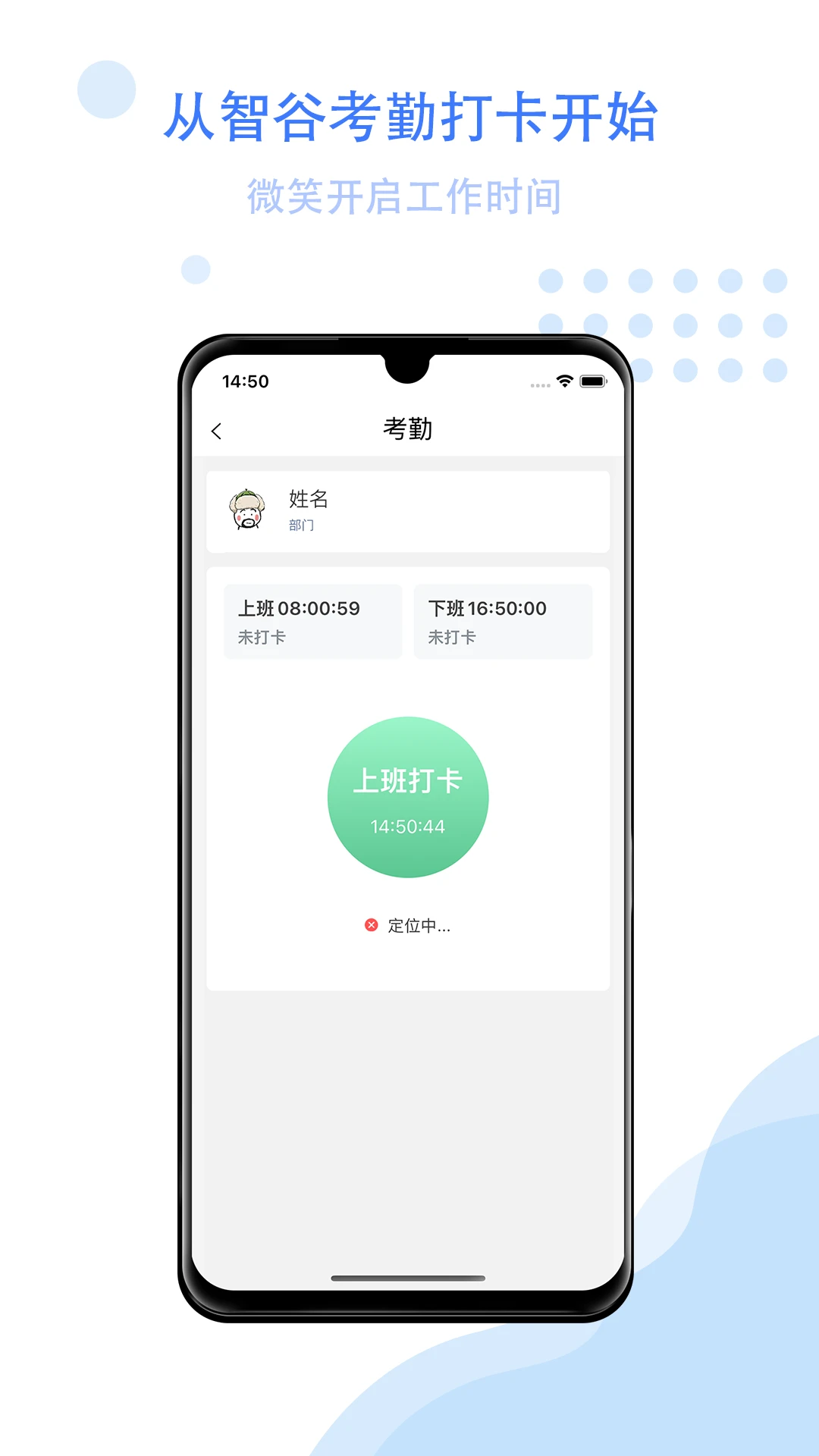 �ǹ��ư칫2026�ٷ����°汾v3.1.3 �ٷ������ͼ1