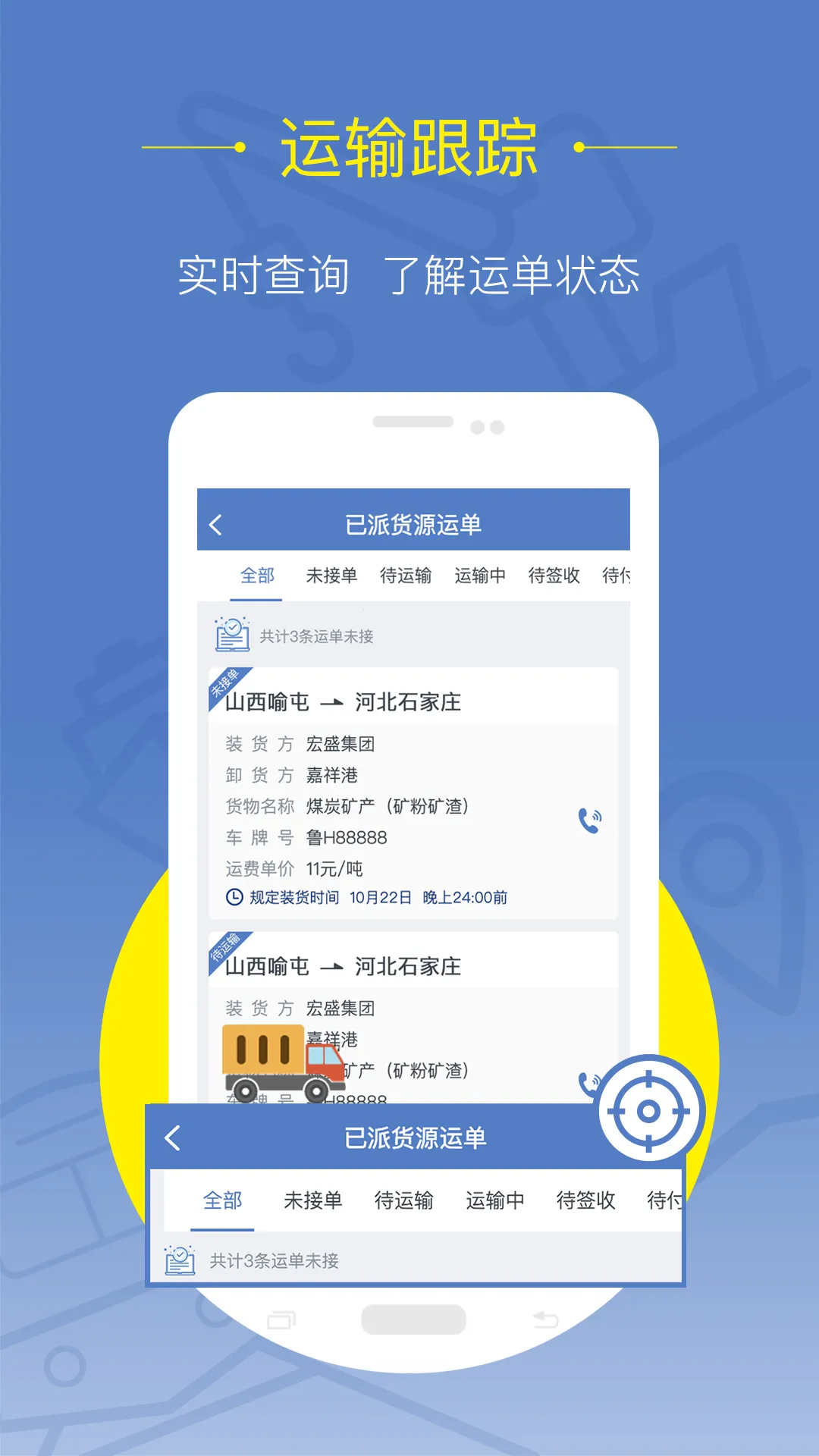 �����˻���(�޳�����ƽ̨)v2.3.1 �ٷ������ͼ1