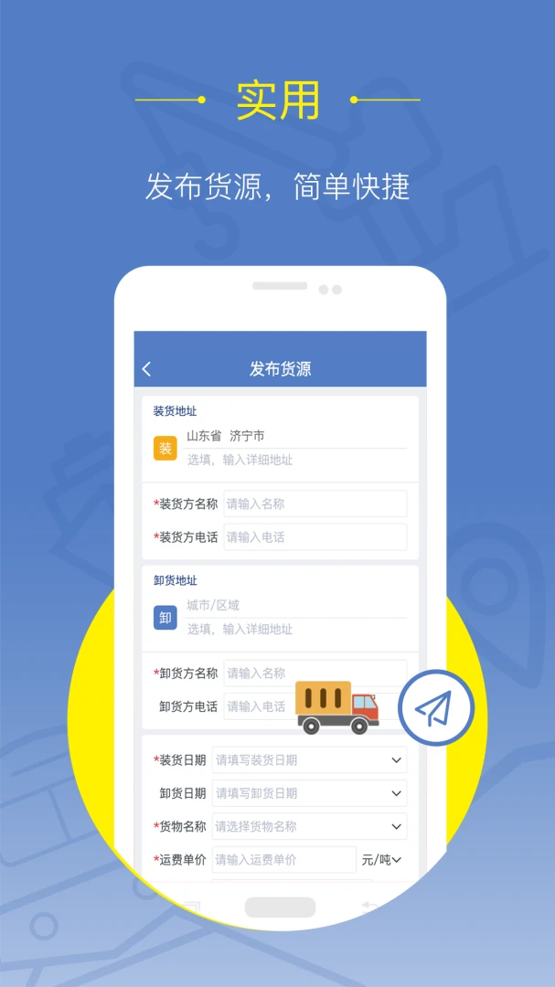 �����˻���(�޳�����ƽ̨)v2.3.1 �ٷ������ͼ0