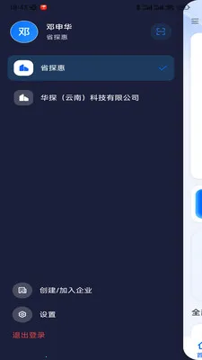 ��̽�ǹ�(AI����ƽ̨)v1.1.8 �ֻ����ͼ0
