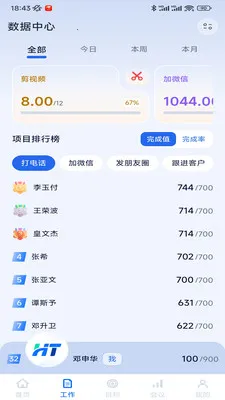��̽�ǹ�(AI����ƽ̨)v1.1.8 �ֻ����ͼ1