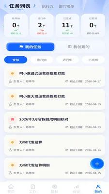 ��̽�ǹ�(AI����ƽ̨)v1.1.8 �ֻ����ͼ2
