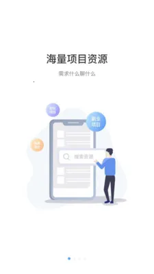 ��ȵ��(��Դ�Խ�ƽ̨)v5.63.2 ��׿���ͼ0
