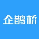 企鹊桥(资源对接平台)