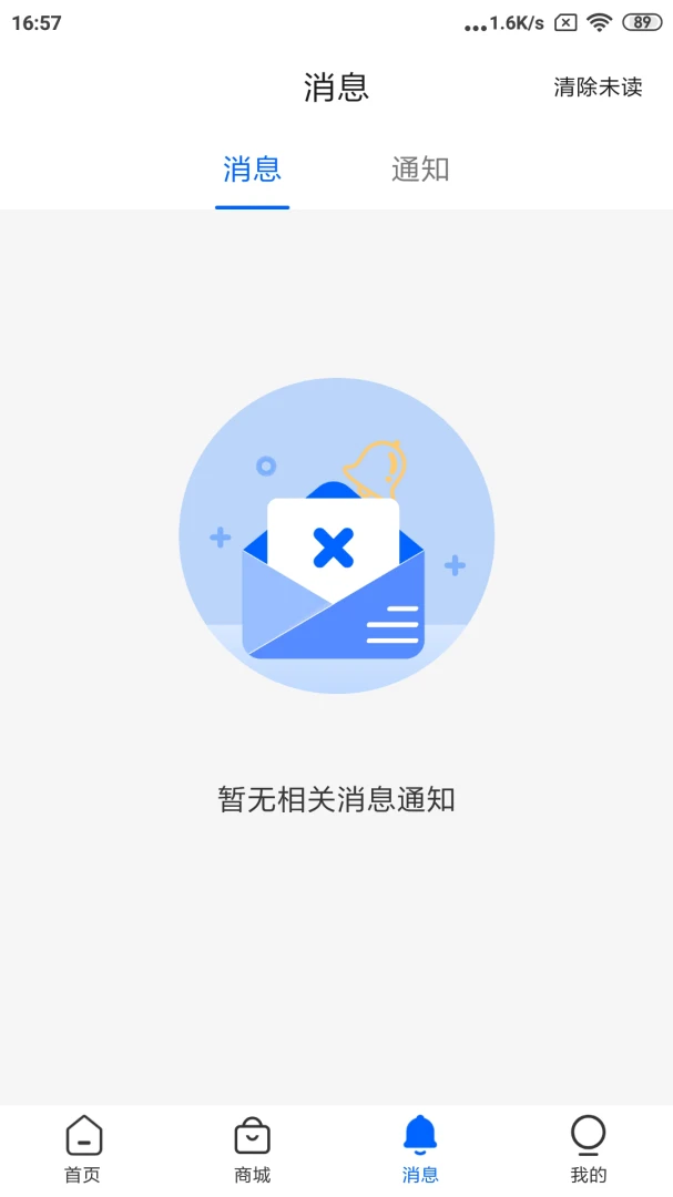 �ڴ���������ֻ���v1.0.120 �ֻ����ͼ1