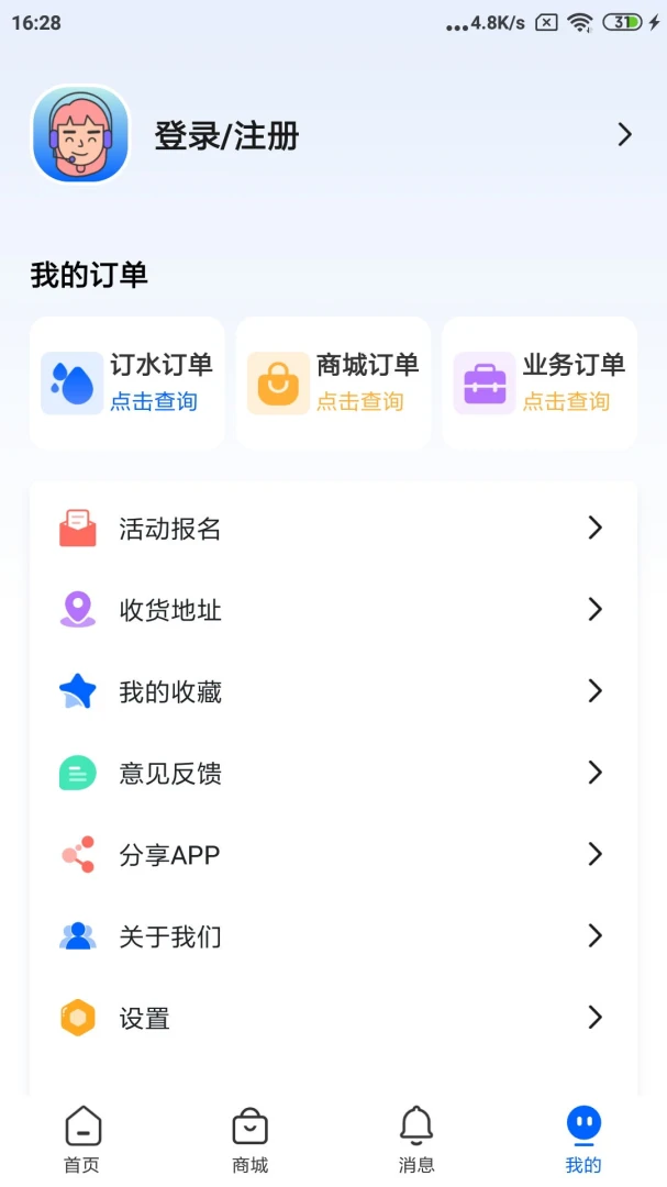 �ڴ���������ֻ���v1.0.120 �ֻ����ͼ2