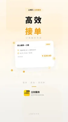 ���̷���(���ʦ���ӵ�����)v1.5.2 �ٷ������ͼ0