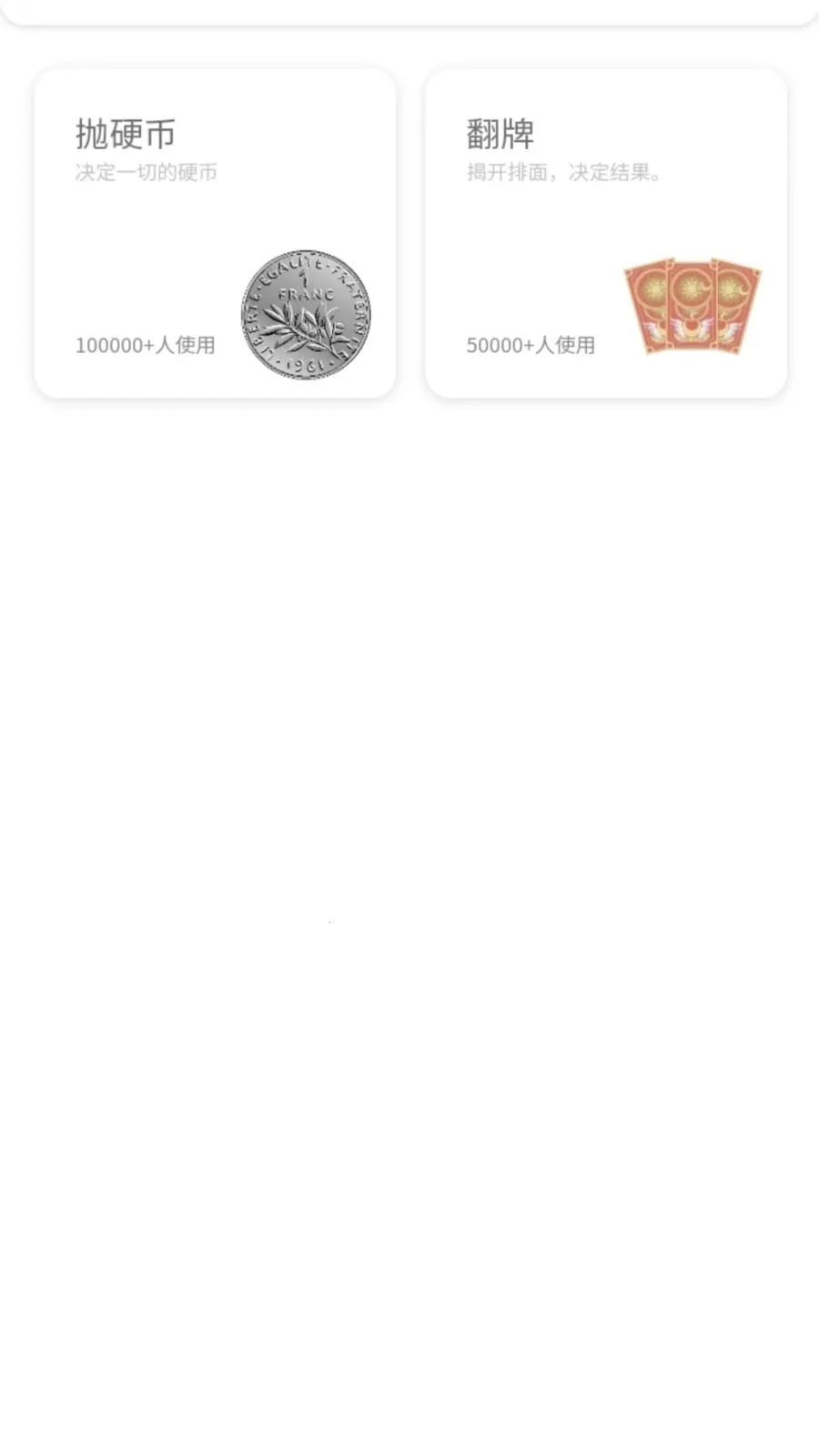 ����ʨ(���߸���APP)v1.4.3 ��׿���ͼ3