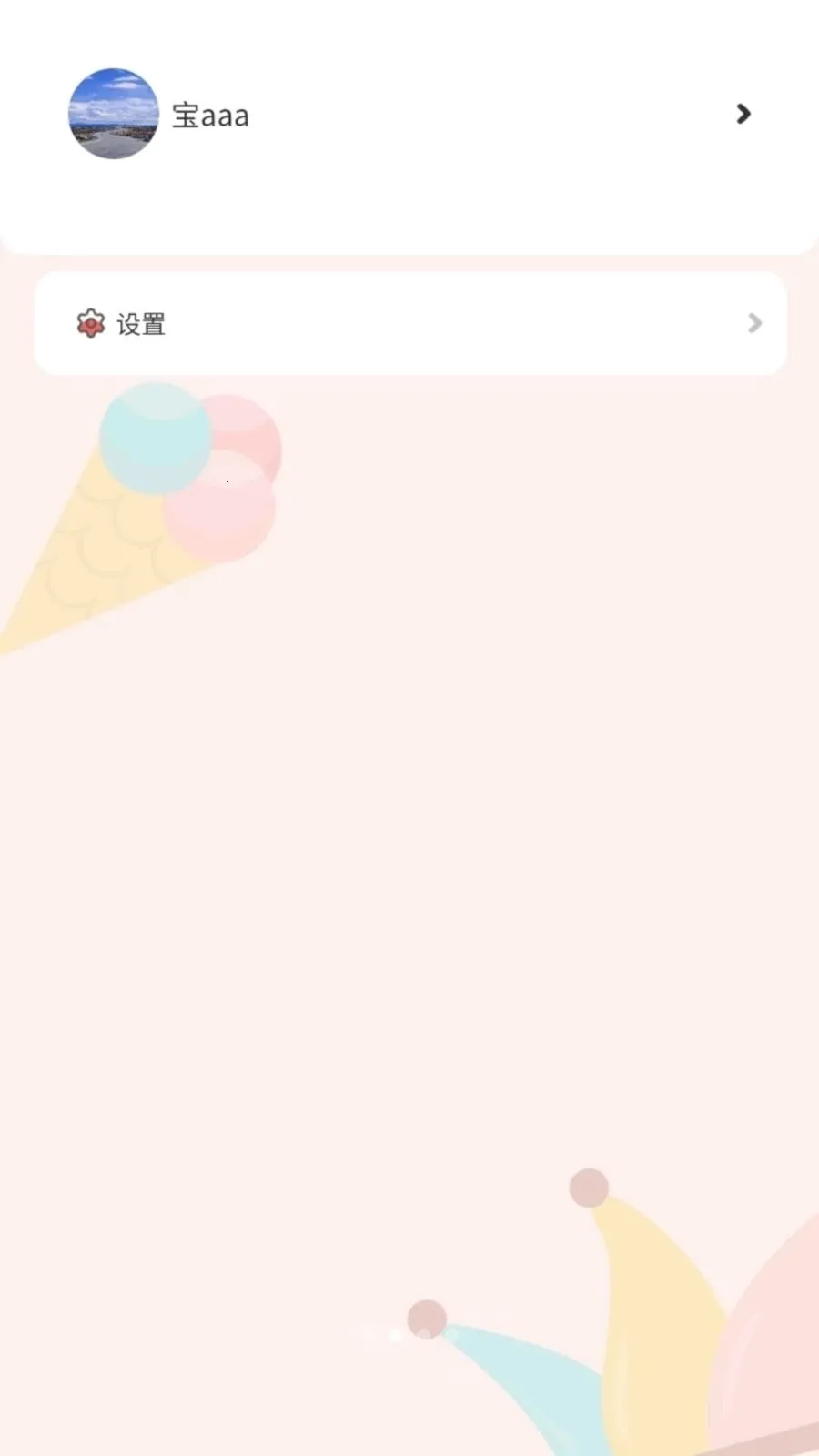 ����ʨ(���߸���APP)v1.4.3 ��׿���ͼ1