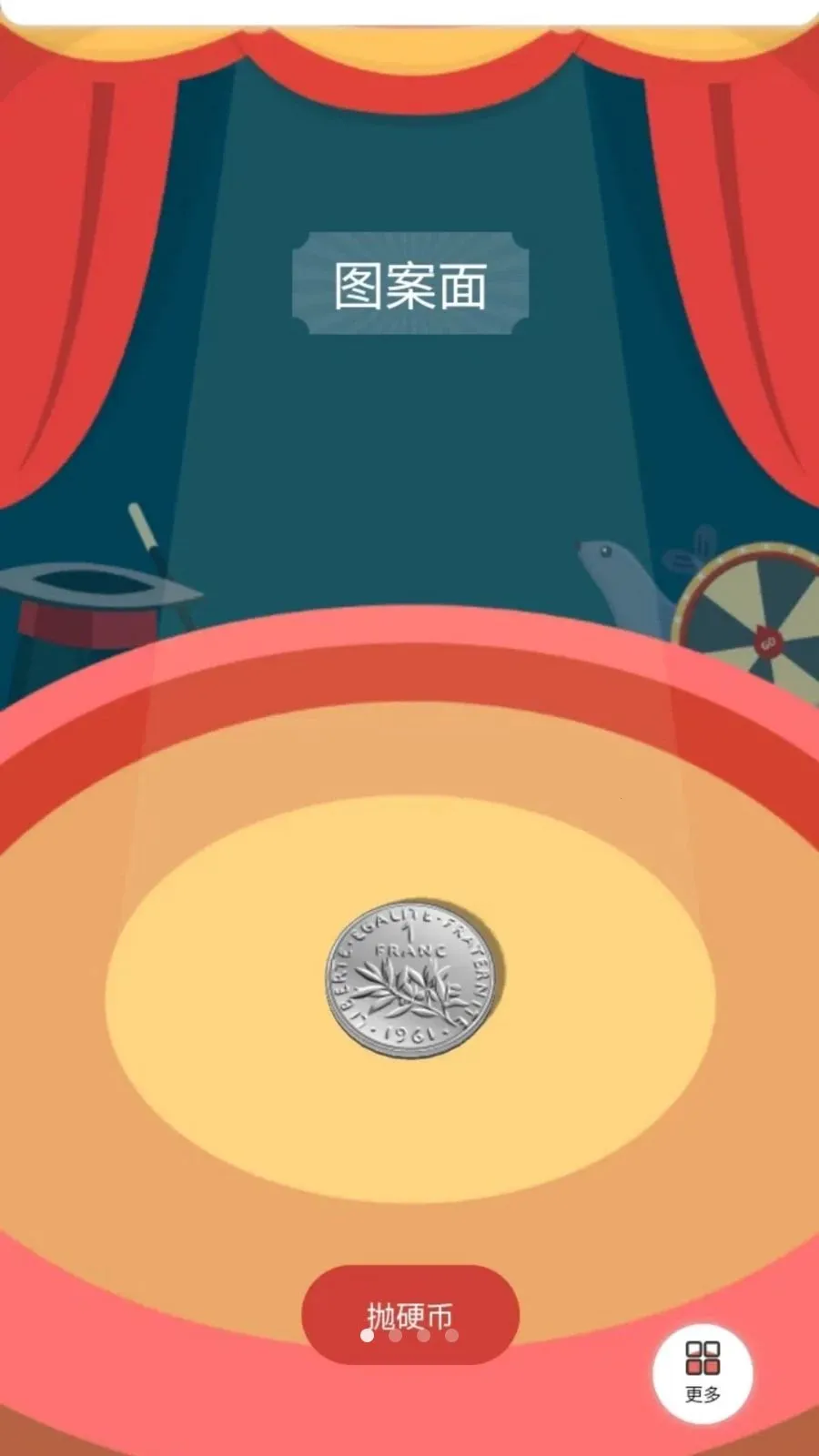 ����ʨ(���߸���APP)v1.4.3 ��׿���ͼ2