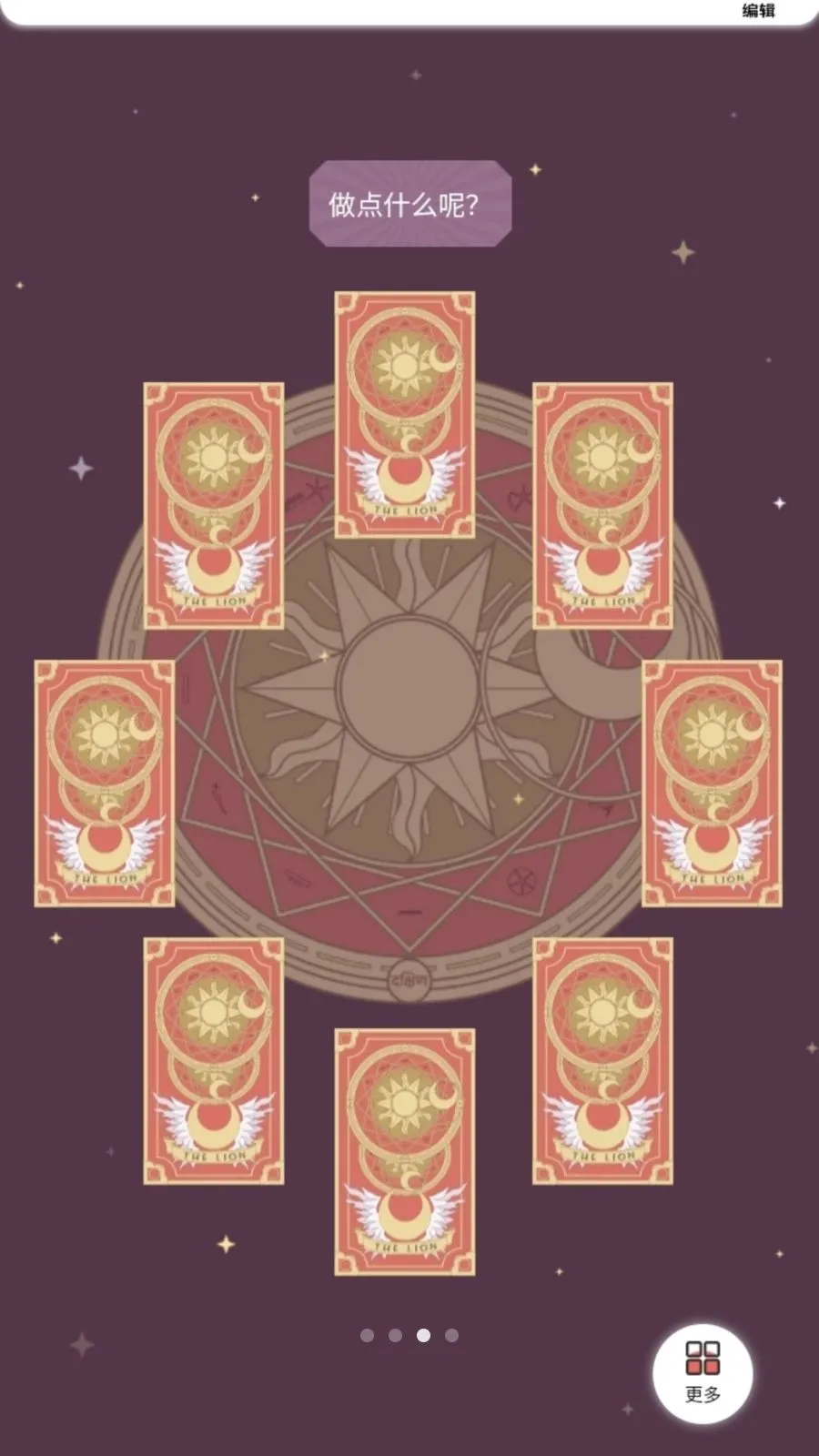 ����ʨ(���߸���APP)v1.4.3 ��׿���ͼ0