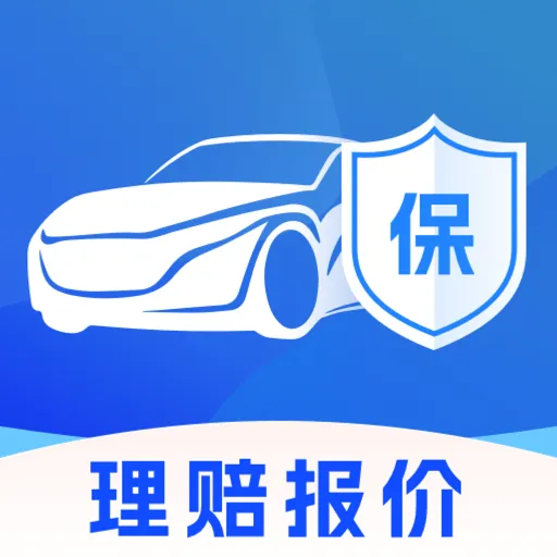 车辆保险报价安卓版手机版
