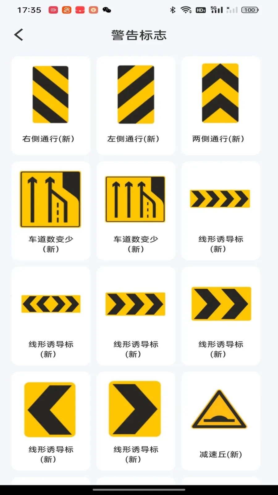 �������ձ��۰�׿���ֻ���v1.0.0 �ٷ������ͼ0