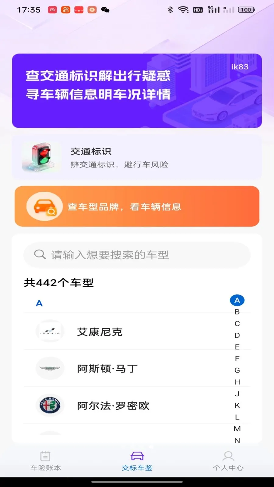 �������ձ��۰�׿���ֻ���v1.0.0 �ٷ������ͼ1