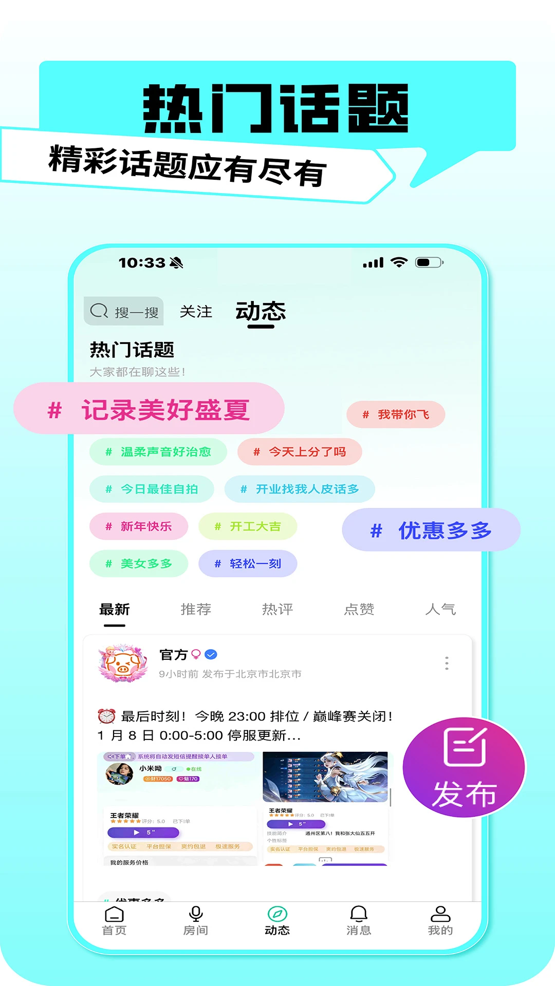 pig����2026�ٷ����°汾v1.0.20 �ֻ����ͼ0
