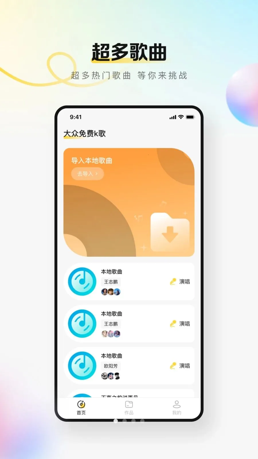 �������k��(���K��Ӧ��)v1.0.0 �ٷ������ͼ1