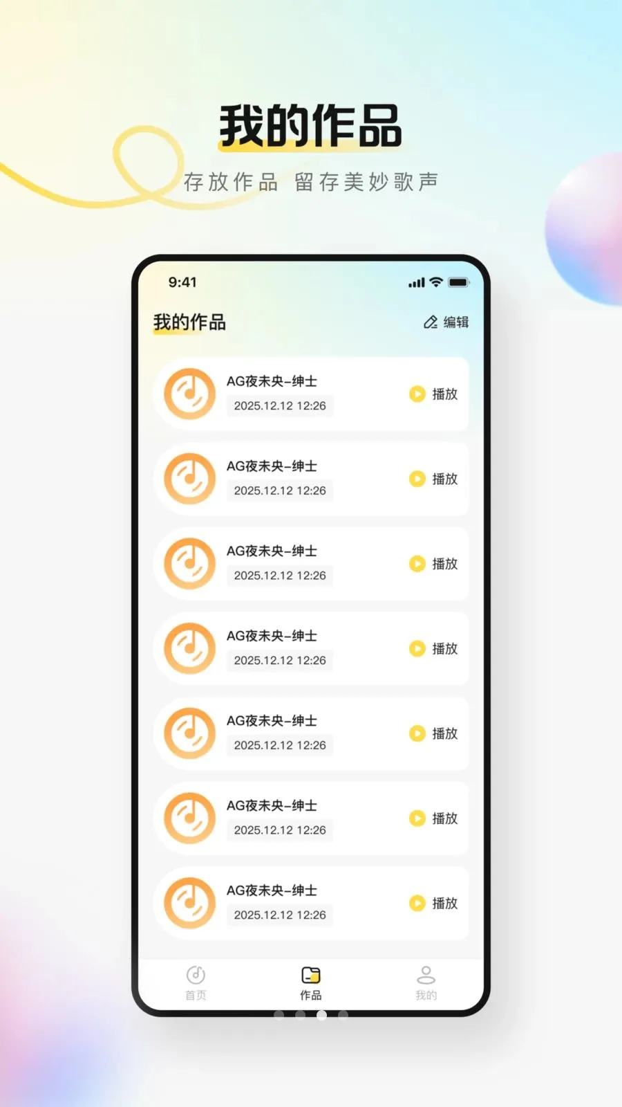 �������k��(���K��Ӧ��)v1.0.0 �ٷ������ͼ3