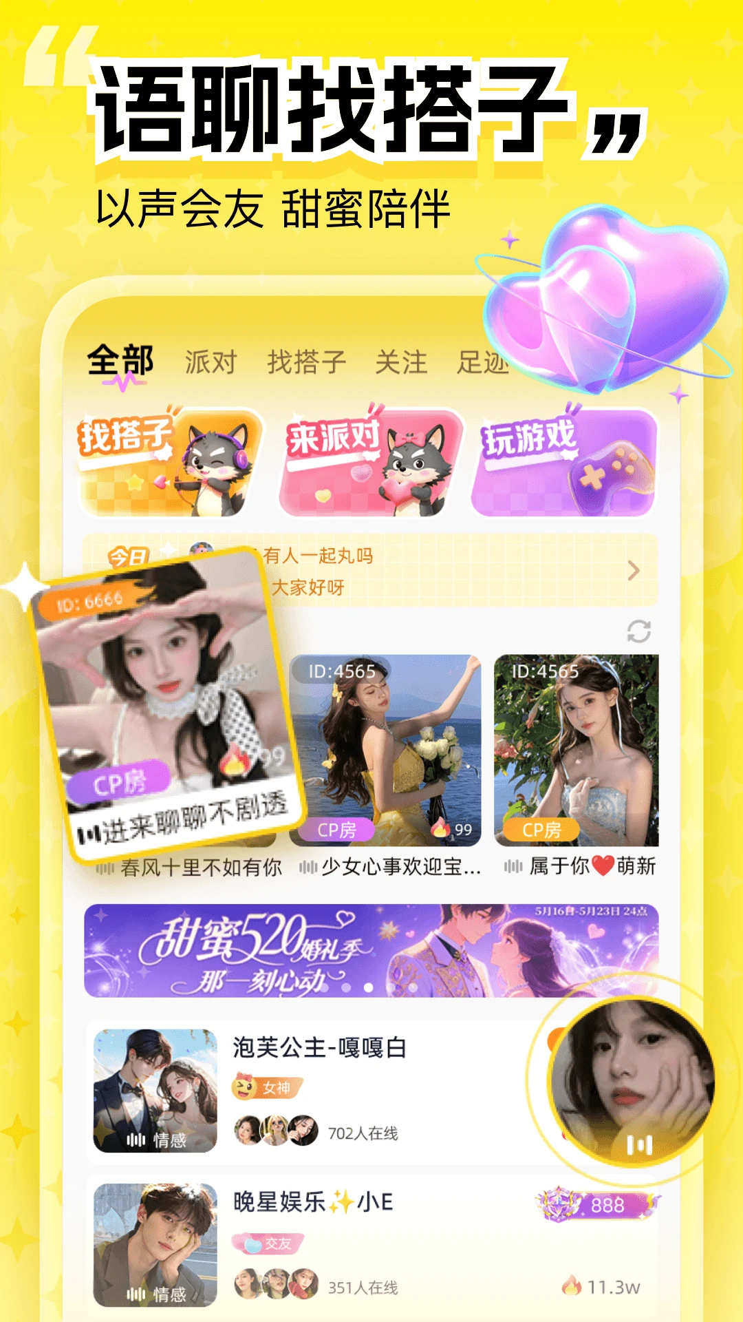 �Ķ�����2026���°汾v2.0 �ֻ����ͼ1