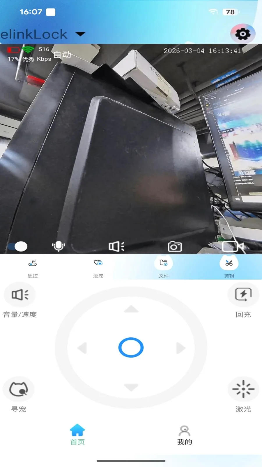 onlypet(���ܶ�������)v1.1.0.1 �ֻ����ͼ1