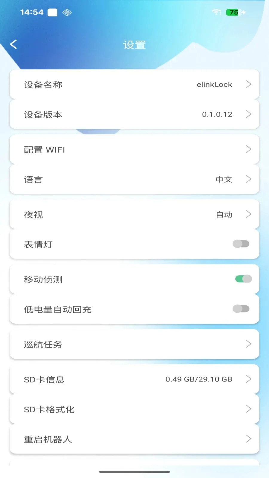 onlypet(���ܶ�������)v1.1.0.1 �ֻ����ͼ3