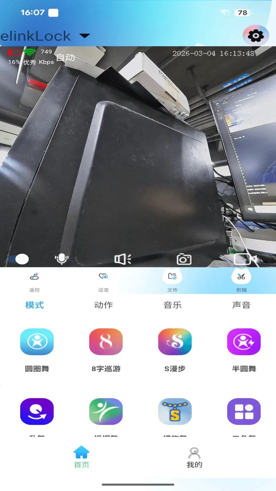 onlypet(���ܶ�������)v1.1.0.1 �ֻ����ͼ2