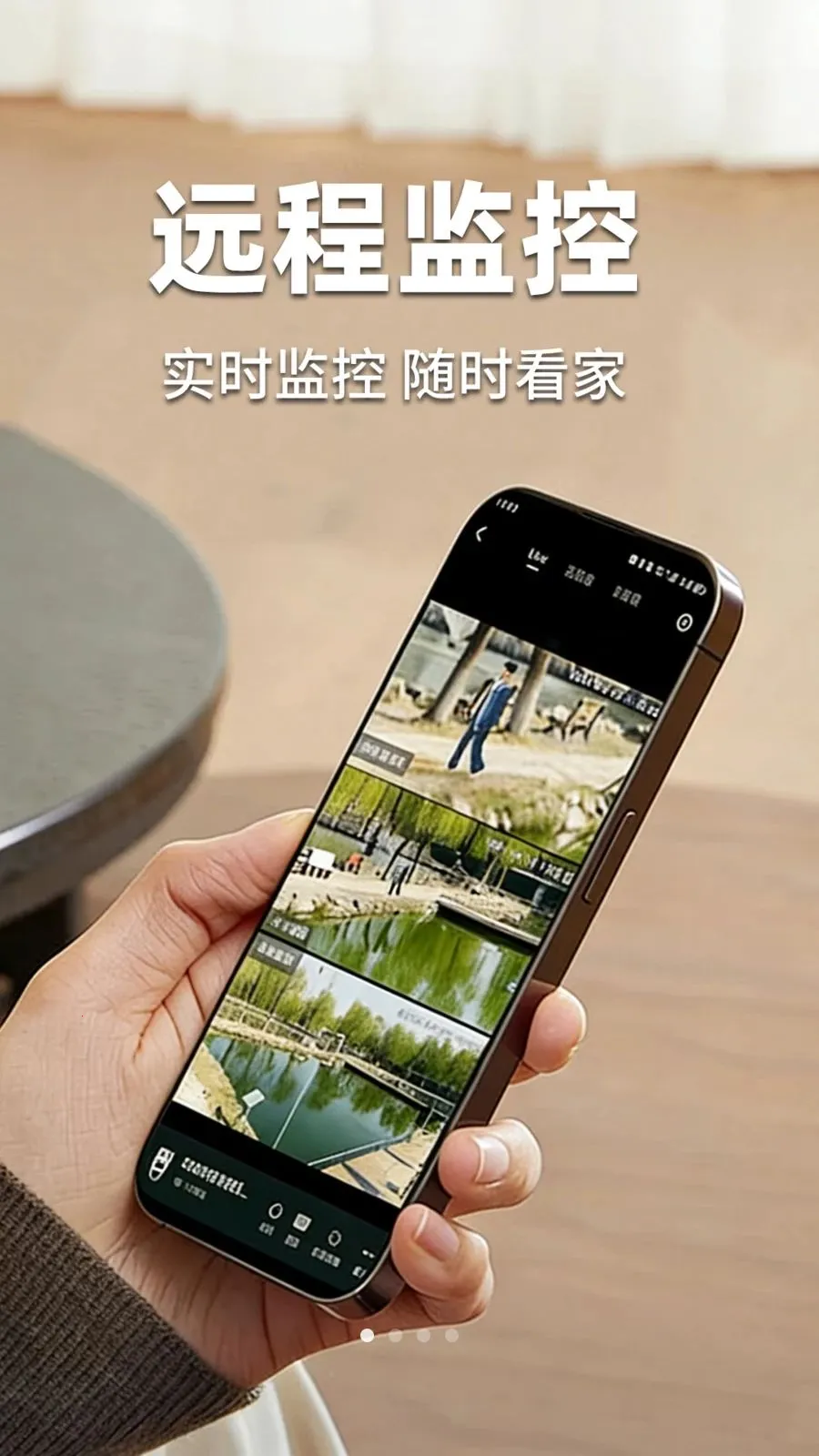 �ؼ��׼���ƿ���(�ֻ���ع���)v1.0.3 �ֻ����ͼ2