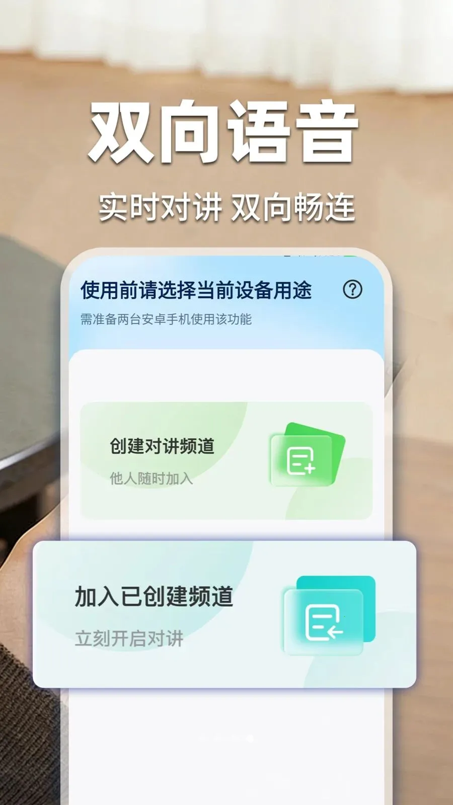 �ؼ��׼���ƿ���(�ֻ���ع���)v1.0.3 �ֻ����ͼ0