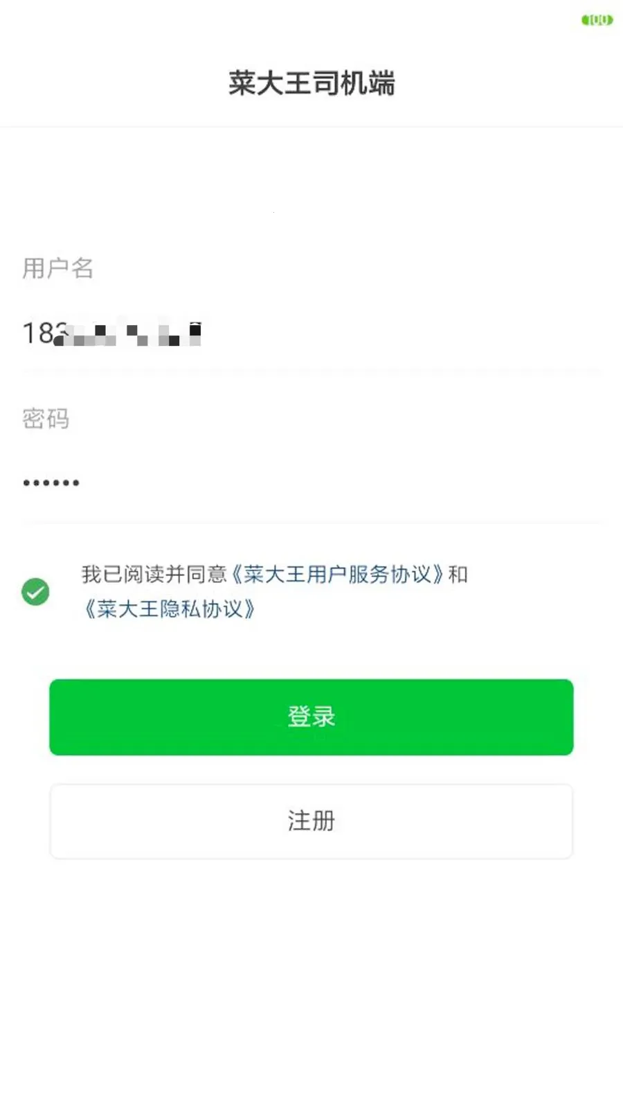 �˴���������(�����ͻ���¼Ӧ��)v1.9.10 ��Ѱ��ͼ0