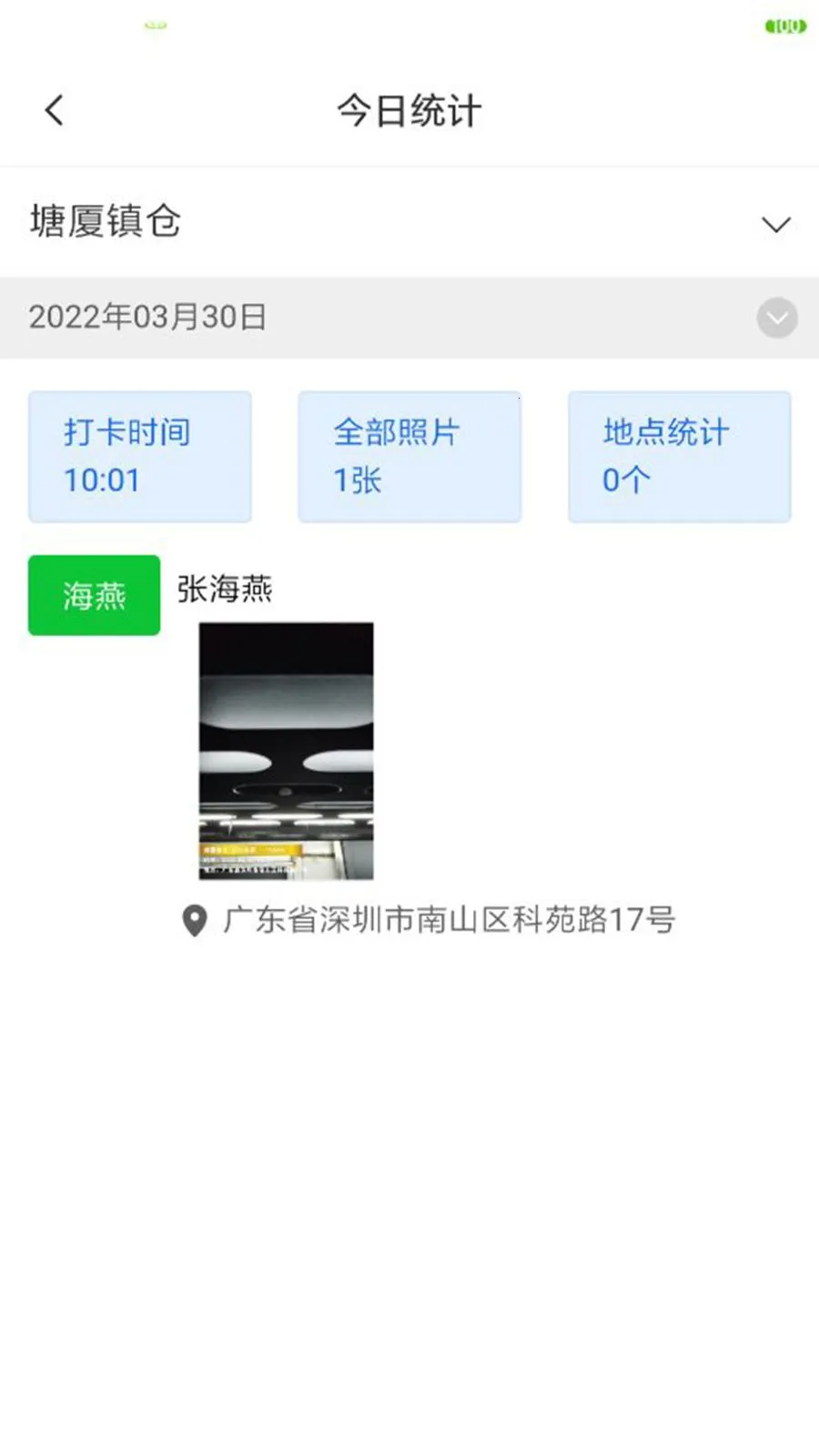 �˴���������(�����ͻ���¼Ӧ��)v1.9.10 ��Ѱ��ͼ2