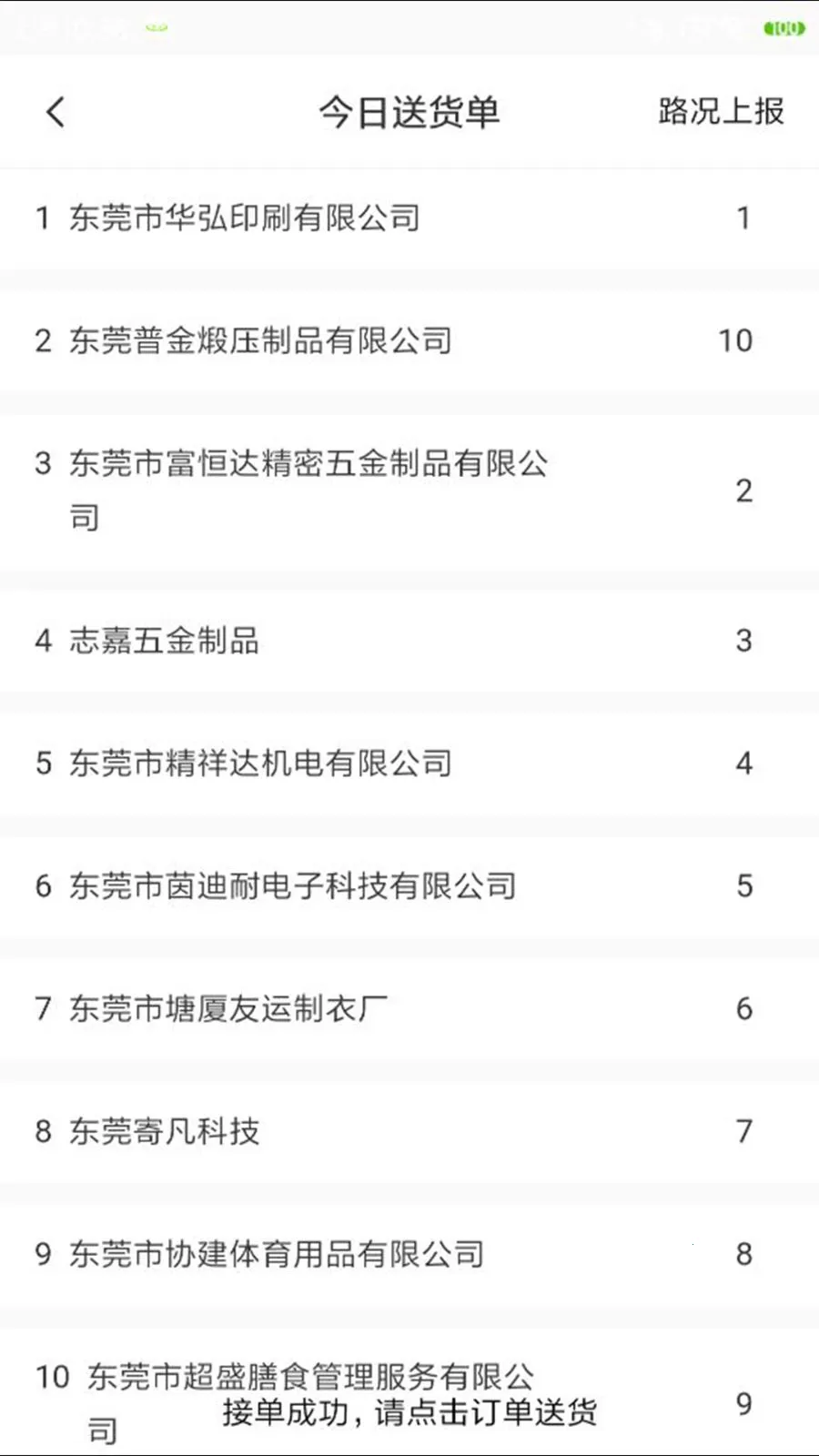�˴���������(�����ͻ���¼Ӧ��)v1.9.10 ��Ѱ��ͼ3
