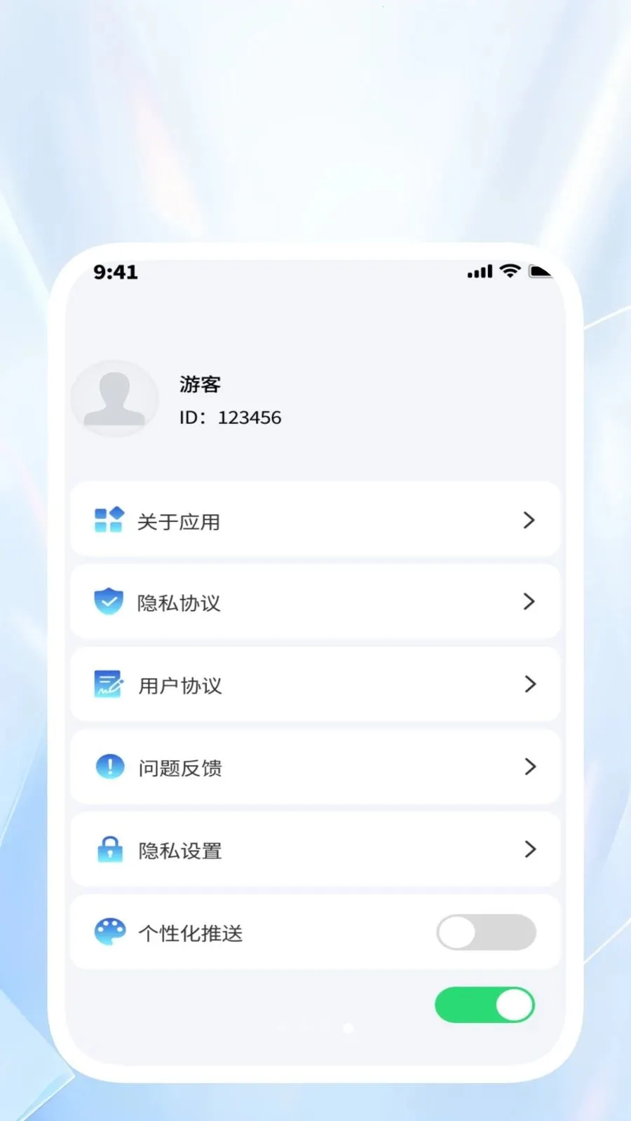 ˳������ͨ2026�ٷ����°汾v1.0.4 �ٷ������ͼ1
